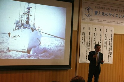 青田昌秋氏による講演